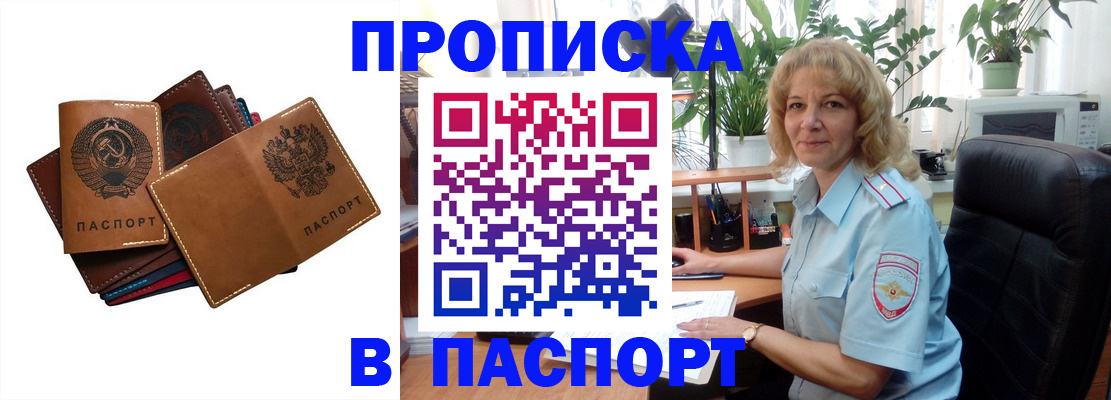 форма 3 в Лыткарино