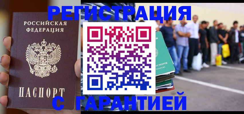 временная регистрация госуслуги в Лыткарино